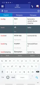 Bangla Malagasy Dictionary screenshot 1