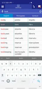 Portuguese Corsican Dictionary screenshot 1