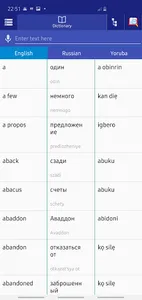 Russian Yoruba Dictionary screenshot 2