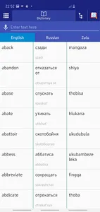 Russian Zulu Dictionary screenshot 3