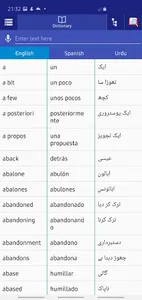 Spanish Urdu Dictionary screenshot 0