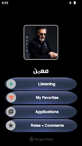 آهنگ های معین screenshot 1