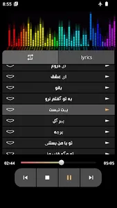 آهنگ های معین screenshot 2