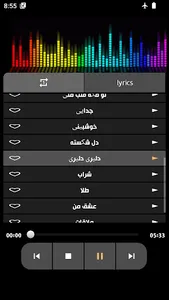 آهنگ های معین screenshot 3