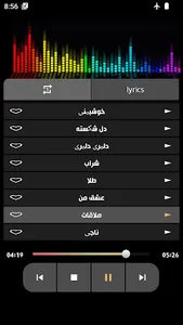 آهنگ های معین screenshot 5