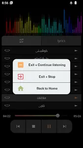 آهنگ های معین screenshot 6