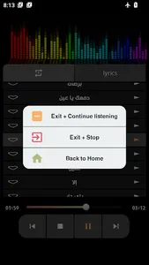 جميع اغاني الشامي 2026 screenshot 7