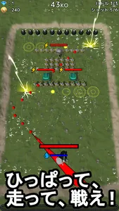 Battle Striker screenshot 0