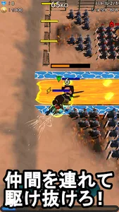 Battle Striker screenshot 1