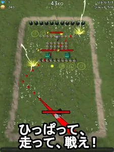 Battle Striker screenshot 10