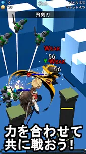Battle Striker screenshot 2