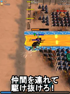 Battle Striker screenshot 6