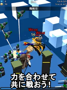 Battle Striker screenshot 7