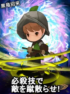 Battle Striker screenshot 8