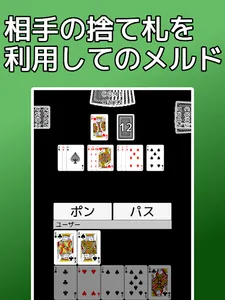 playing cards Seven Bridge screenshot 12