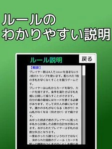 playing cards Seven Bridge screenshot 13
