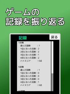 playing cards Seven Bridge screenshot 14