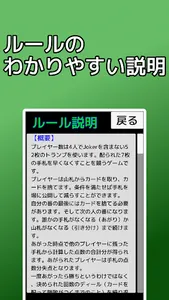 playing cards Seven Bridge screenshot 3