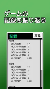 playing cards Seven Bridge screenshot 4