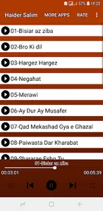 حیدر سلیم آفلاین screenshot 0