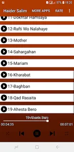 حیدر سلیم آفلاین screenshot 2