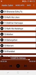 حیدر سلیم آفلاین screenshot 3