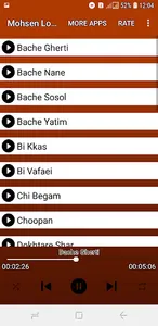 آهنگ های محسن لرستانی screenshot 0