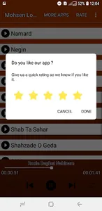 آهنگ های محسن لرستانی screenshot 4