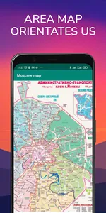 Moscow map screenshot 2