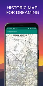 Moscow map screenshot 4