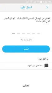 77carsale screenshot 6