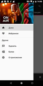 Azerbaijan Radio Stations screenshot 2