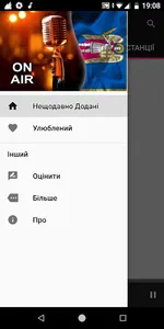 Kiev Radio Stations - Ukraine screenshot 2