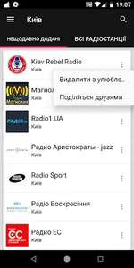 Kiev Radio Stations - Ukraine screenshot 4