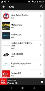 Kiev Radio Stations - Ukraine screenshot 5