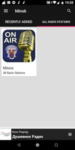Minsk Radio Stations - Belarus screenshot 3
