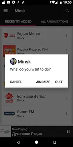 Minsk Radio Stations - Belarus screenshot 6