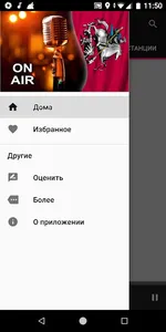 Moscow Radio Stations - Russia screenshot 2