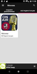 Moscow Radio Stations - Russia screenshot 3