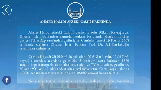 Ahmet Hamdi Akseki Cami screenshot 4