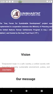 منتدى العراق للتنمية المستدامة screenshot 6