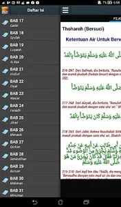 Hadist Ibnu Majah (Indonesia) screenshot 1