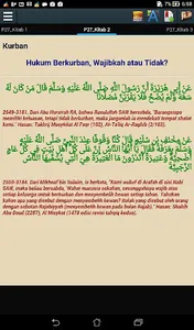 Hadist Ibnu Majah (Indonesia) screenshot 12