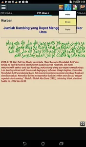 Hadist Ibnu Majah (Indonesia) screenshot 13