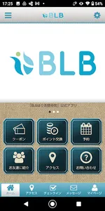 BLB 公式アプリ screenshot 0