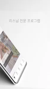 30초영어캠프 screenshot 1