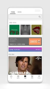 30초영어캠프 screenshot 4