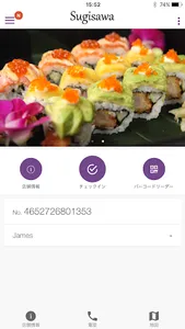 Sugisawa screenshot 0