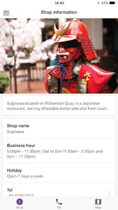 Sugisawa screenshot 2