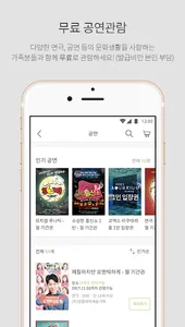이복지 - 맞춤형 복지, 일과 삶의 균형 워라벨 screenshot 2